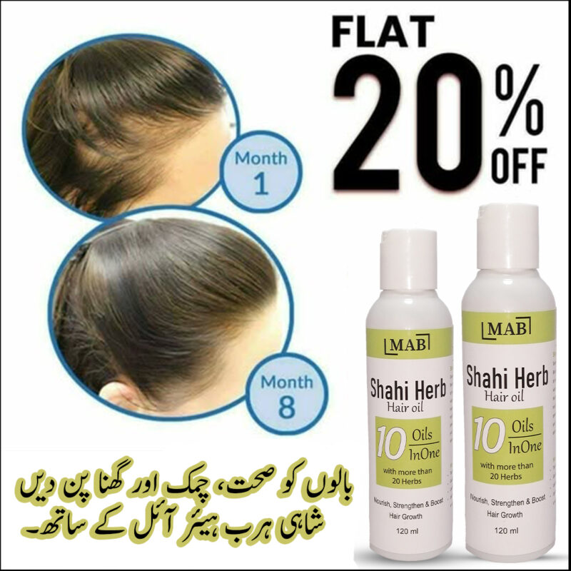 Shahi Herb Hair oil